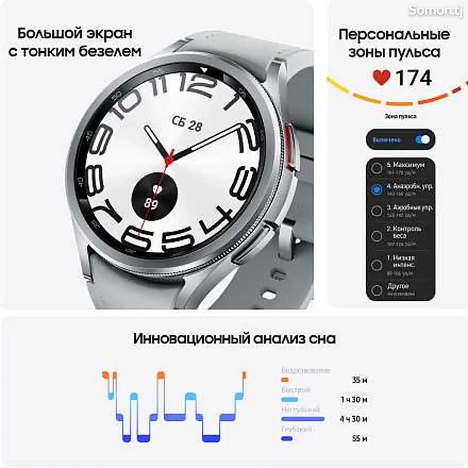 Смарт-часы Samsung Galaxy Watch6 Classic, 47 мм серебро-4