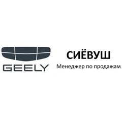 Geely Tajikistan