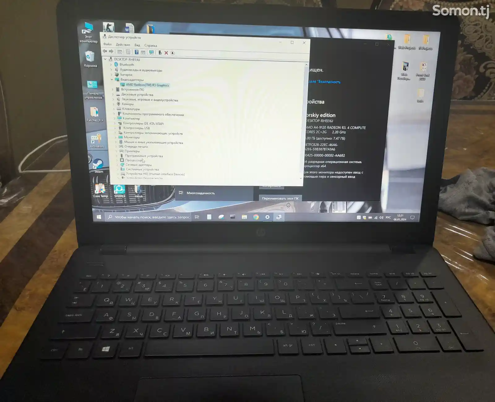 Ноутбук HP Laptop 15-4