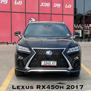 Lexus RX series, 2017