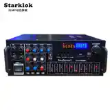 Усилитель Starklok 800W на заказ-4