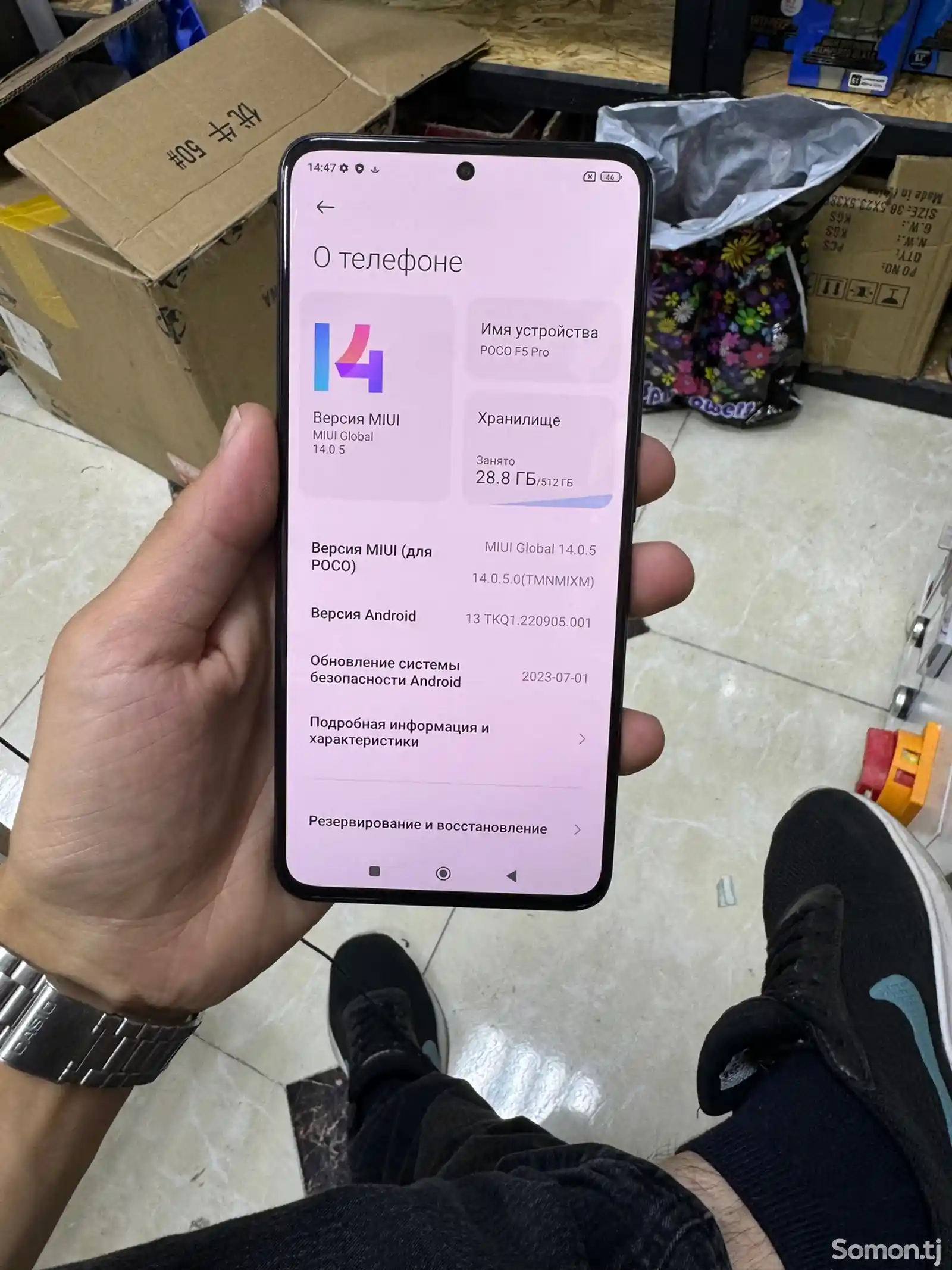 Xiaomi Poco F5 pro-2