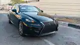 Lexus IS series, 2015-5