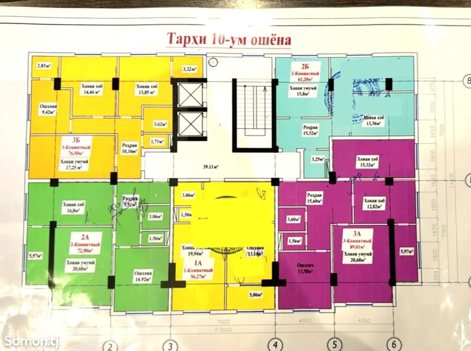 3-комн. квартира, 10 этаж, 89 м², Бозори давлати Сафар-3