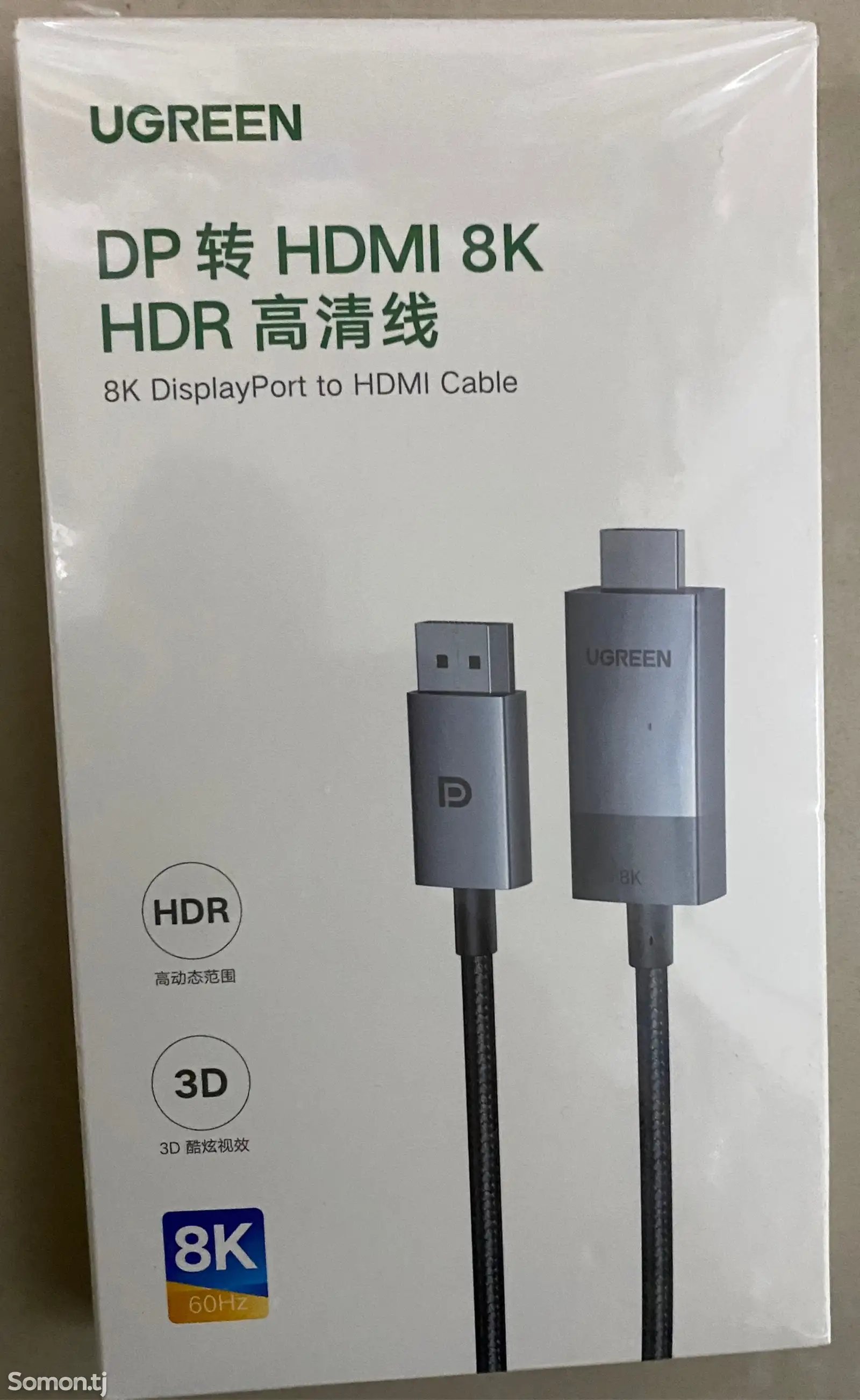 DisplayPort-HDMI Кабель UGREEN 8K 1.5M-1