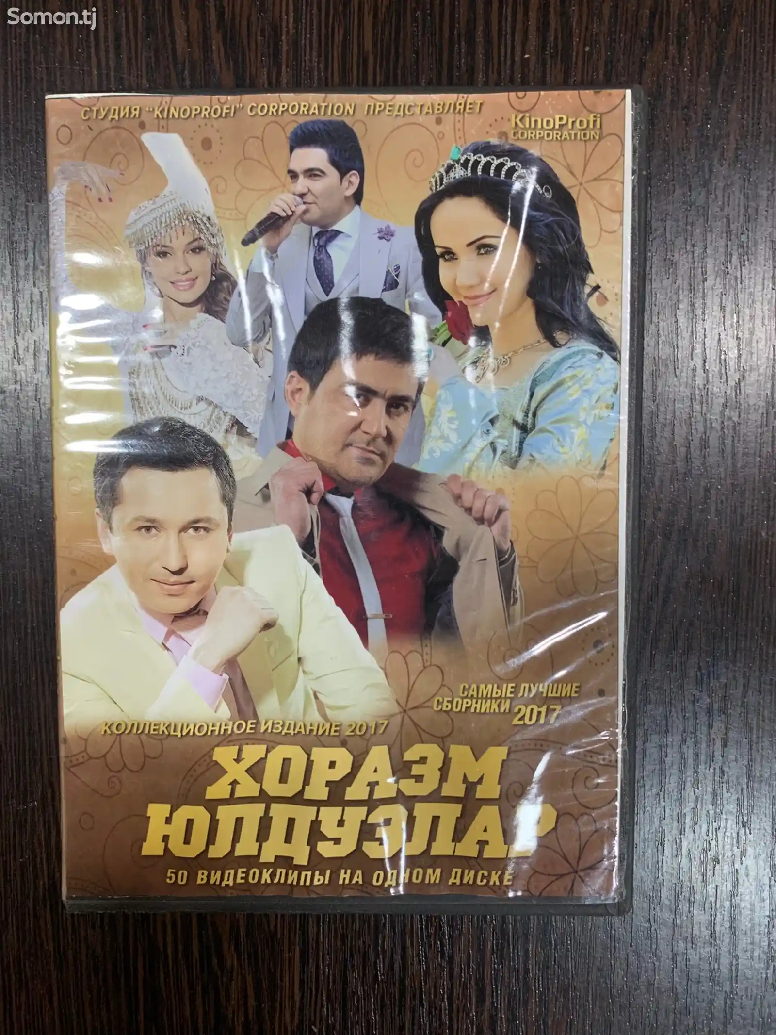 DVD диски - клипы - песни-15