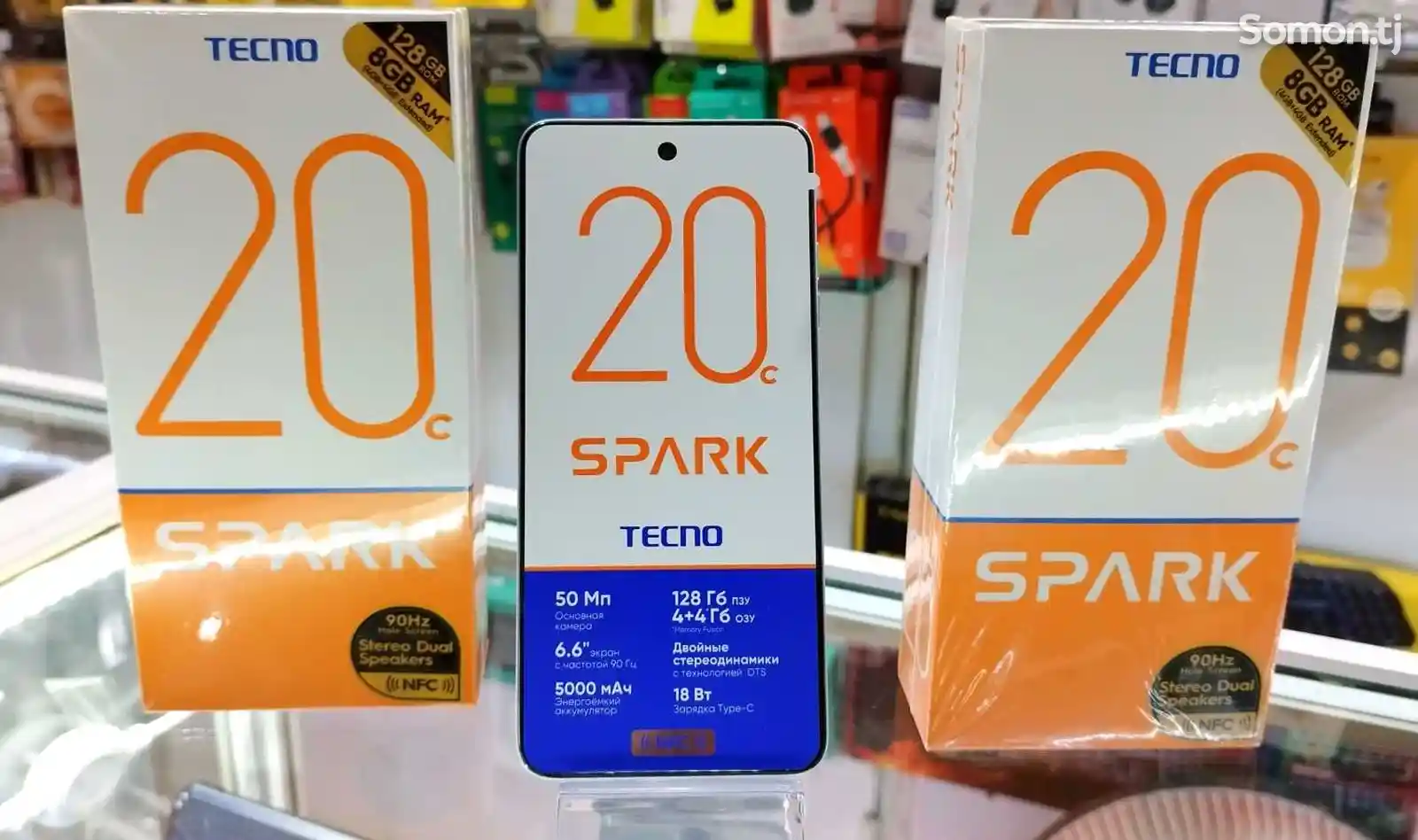 Tecno Spark 20c-8