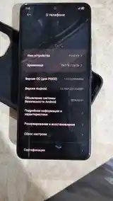 Xiaomi poco F3 5G 6/128gb-4