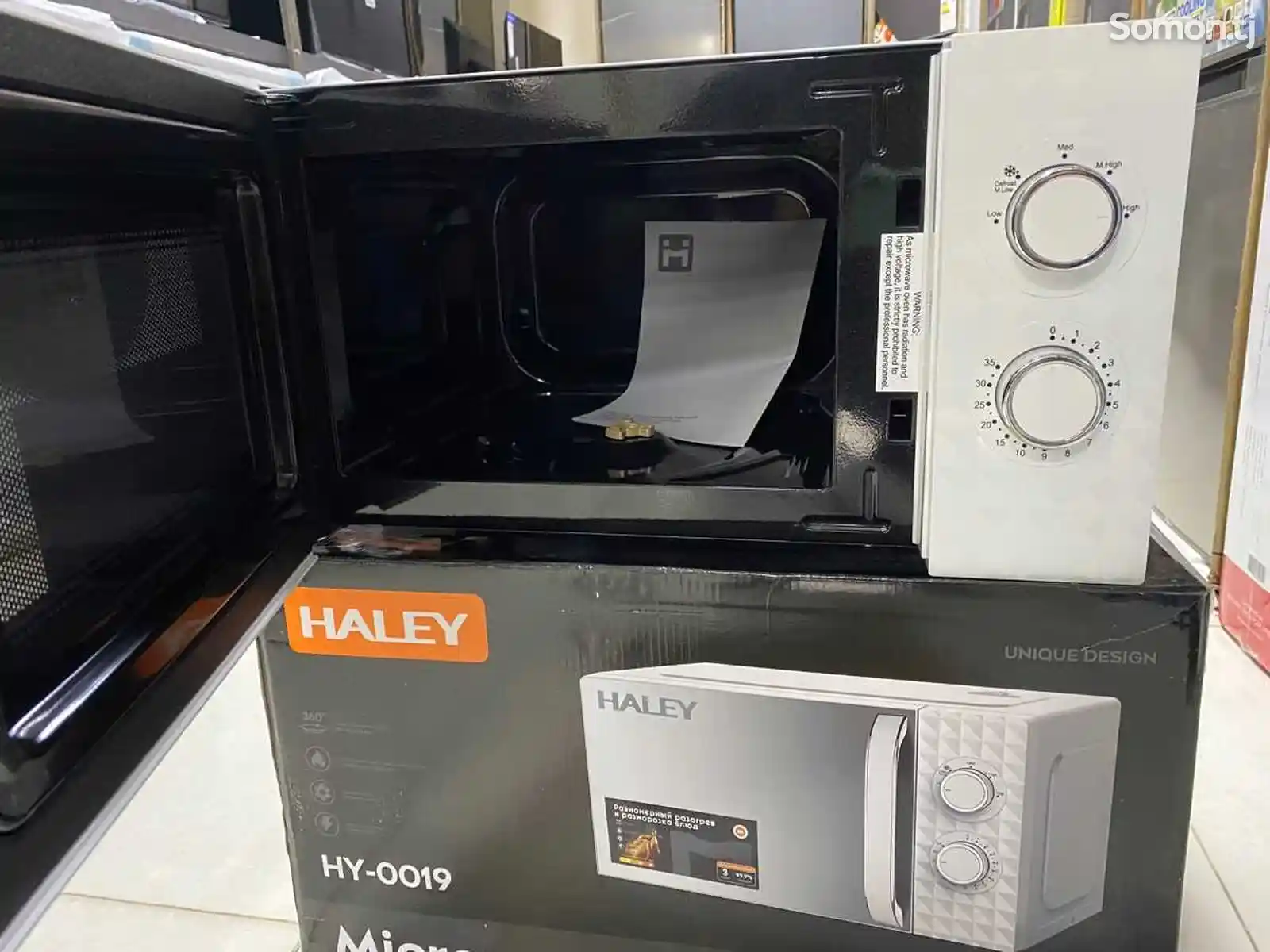 Микроволновая печь Haley 0015-4