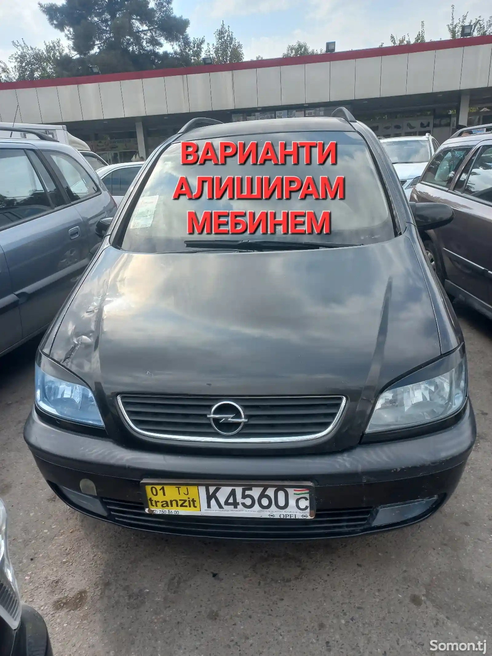 Opel Zafira, 2002-1