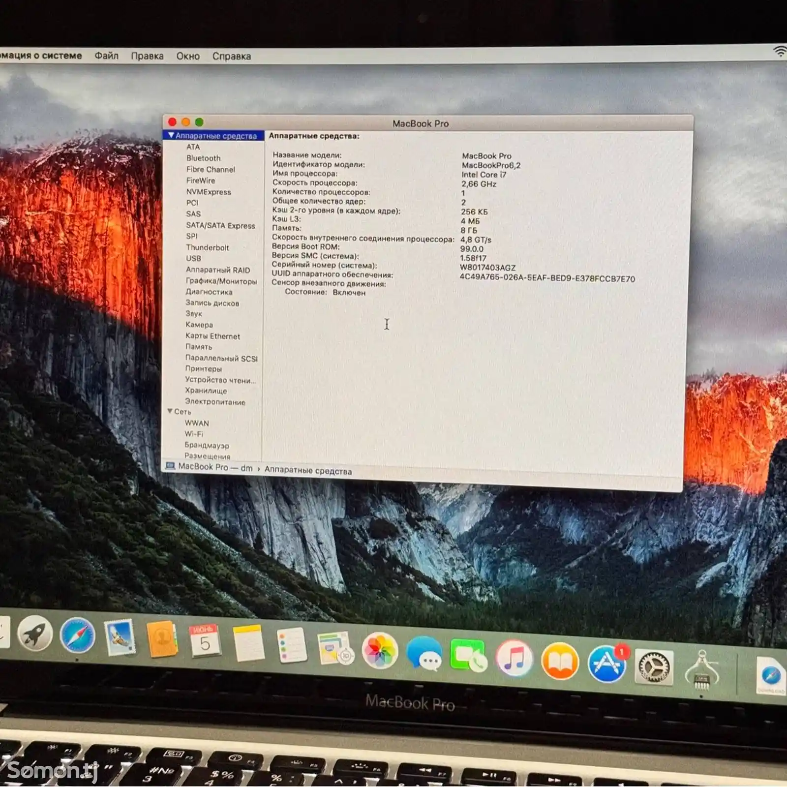 Ноутбук Apple MacBook Pro core i7-3