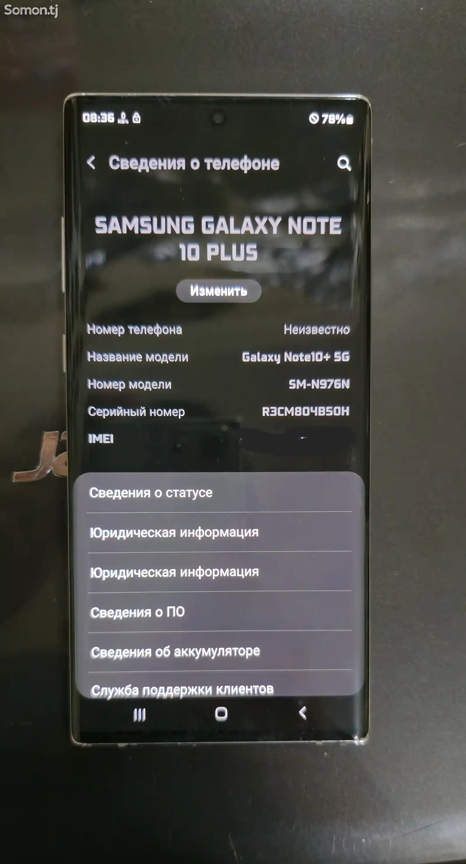 Samsung Galaxy Note 10 Plus, 512 Gb-1