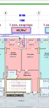 1-комн. квартира, 8 этаж, 60 м², мехргон, Исмоили Сомони-3