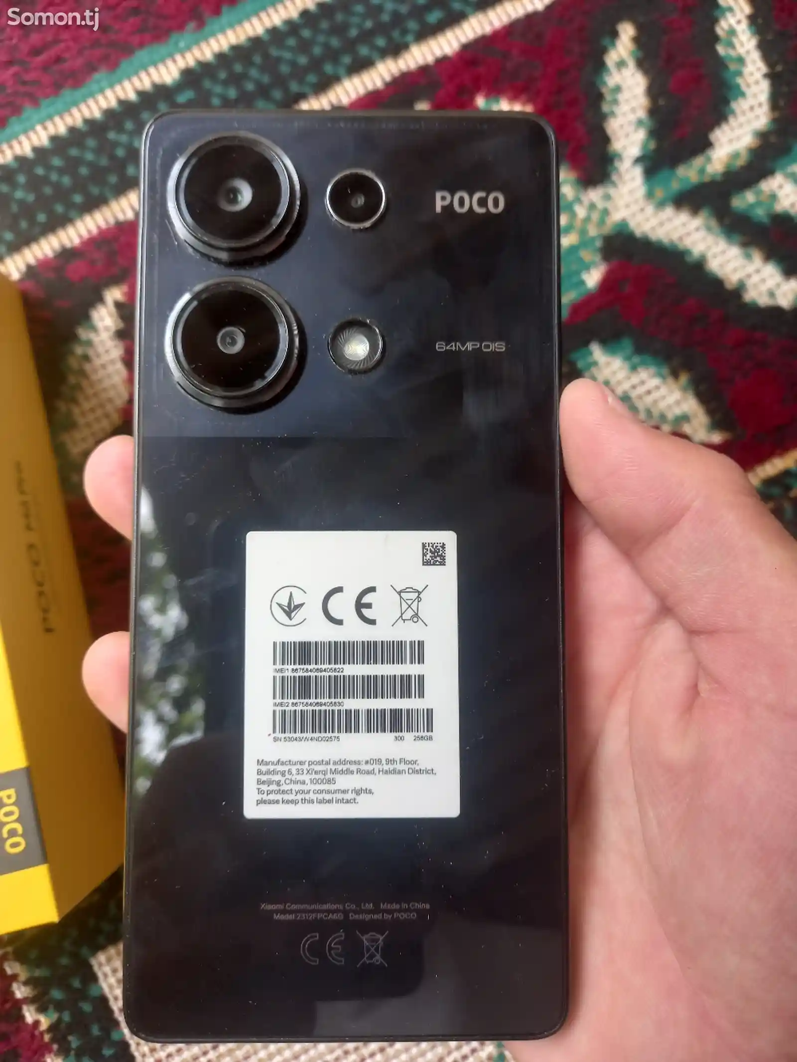 Xiaomi Poco M6 Pro, 256/8+4 black-4