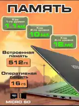 Ноутбук игровой для работы оперативная память 16-4