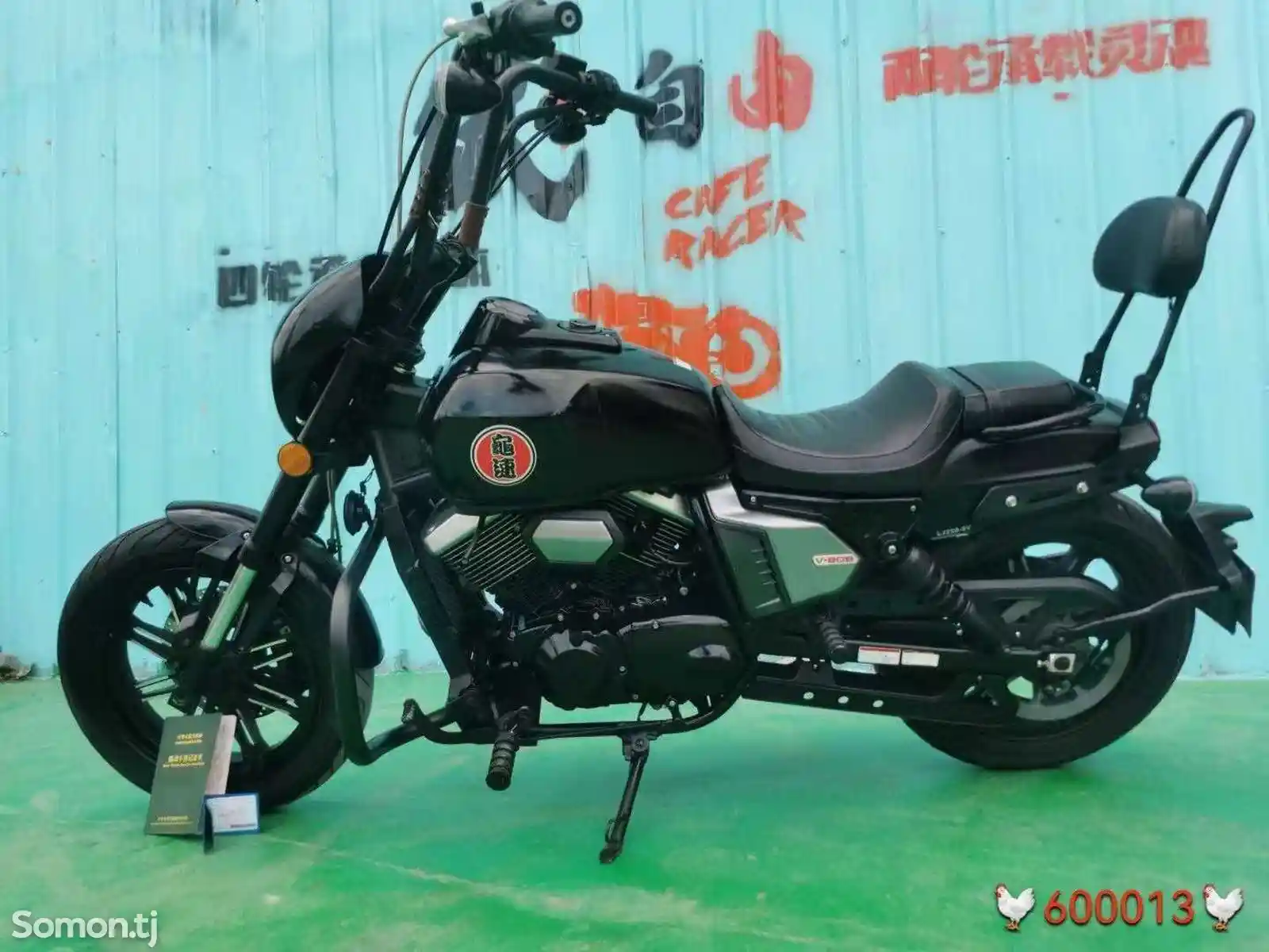 Мотоцикл HL-250cc на заказ-3