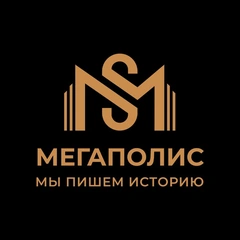 Мегаполис