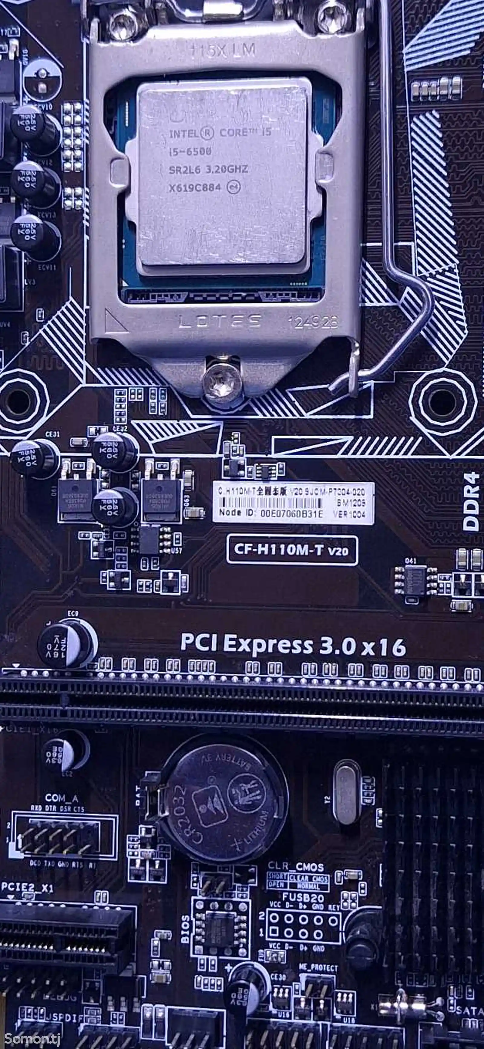 Материнская плата h110 с процессором Intel Core i5-6500-3