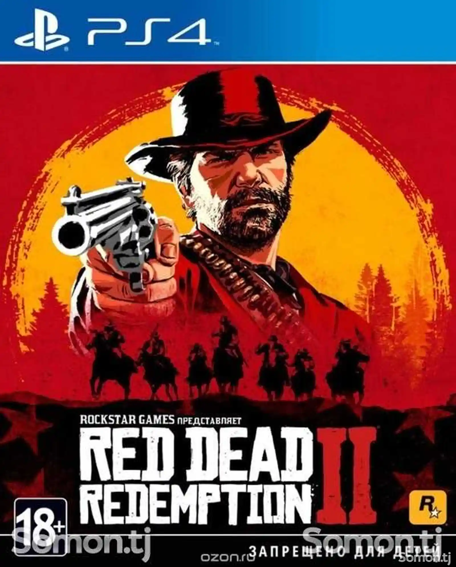 Игра Red Dead Redemption для PS-4 / 5.05 / 6.72 / 7.02 / 7.55 / 9.00 /-1