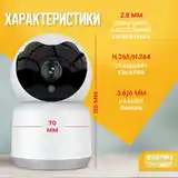 Wi-Fi IP камера видеонаблюдения 3Мп-6