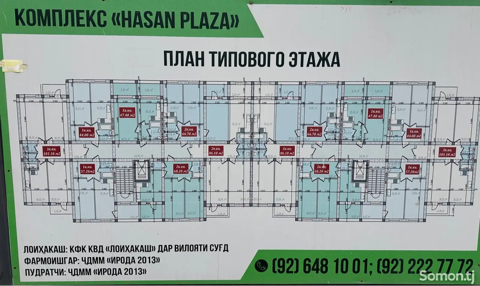 2-комн. квартира, 5 этаж, 86 м², 34 микрорайон-1