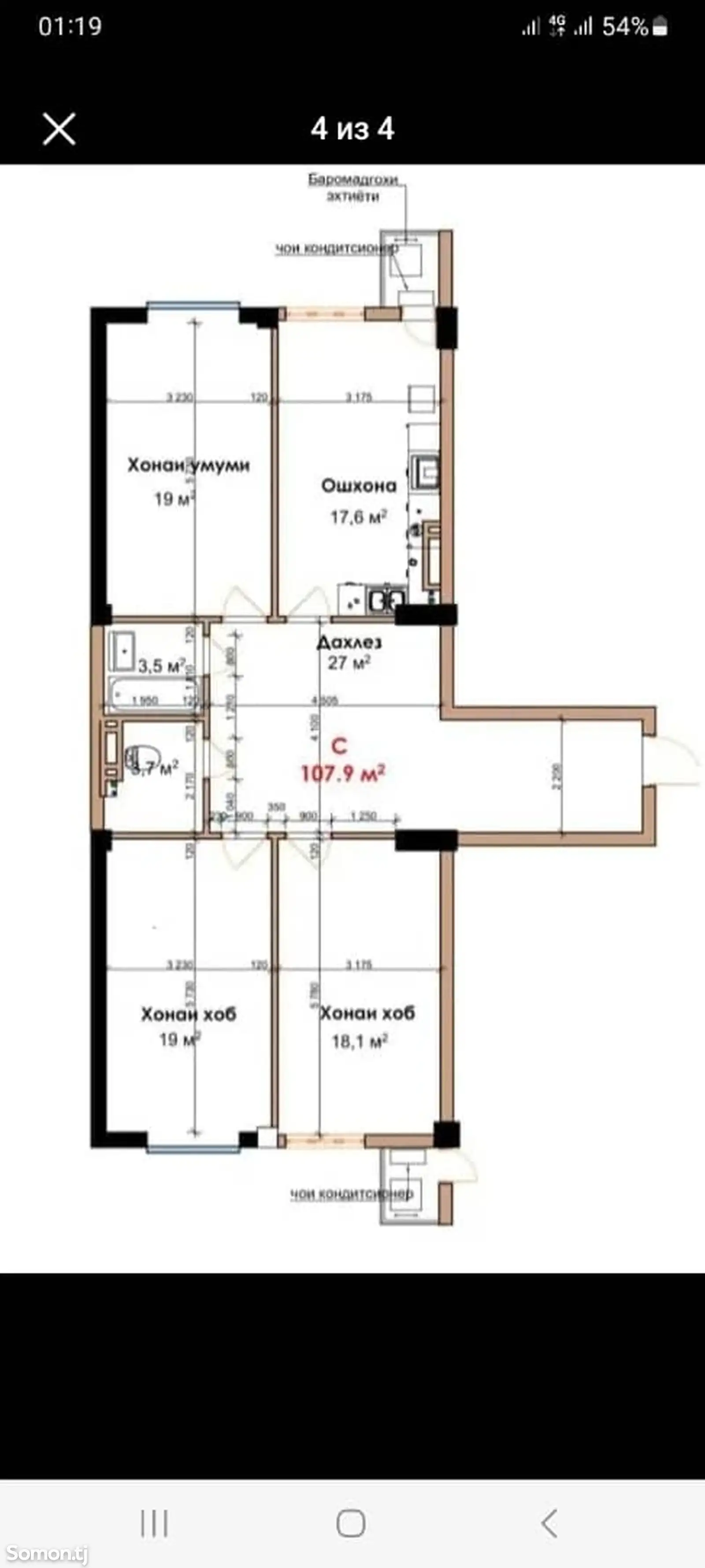 3-комн. квартира, 4 этаж, 108 м², Сомони-1