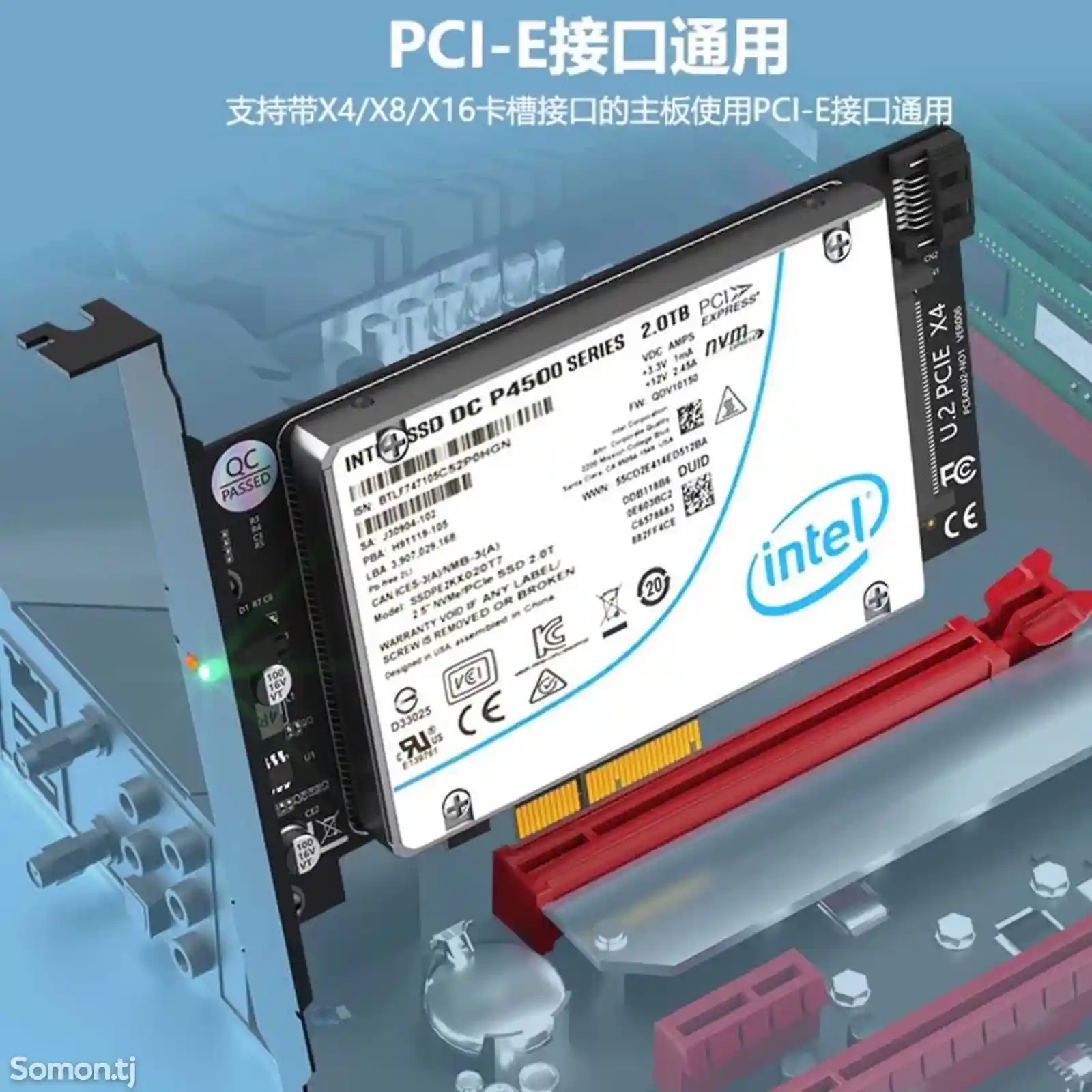 Контроллер PCI-E-3