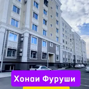 2-комн. квартира, 5 этаж, 75 м², 18мкр