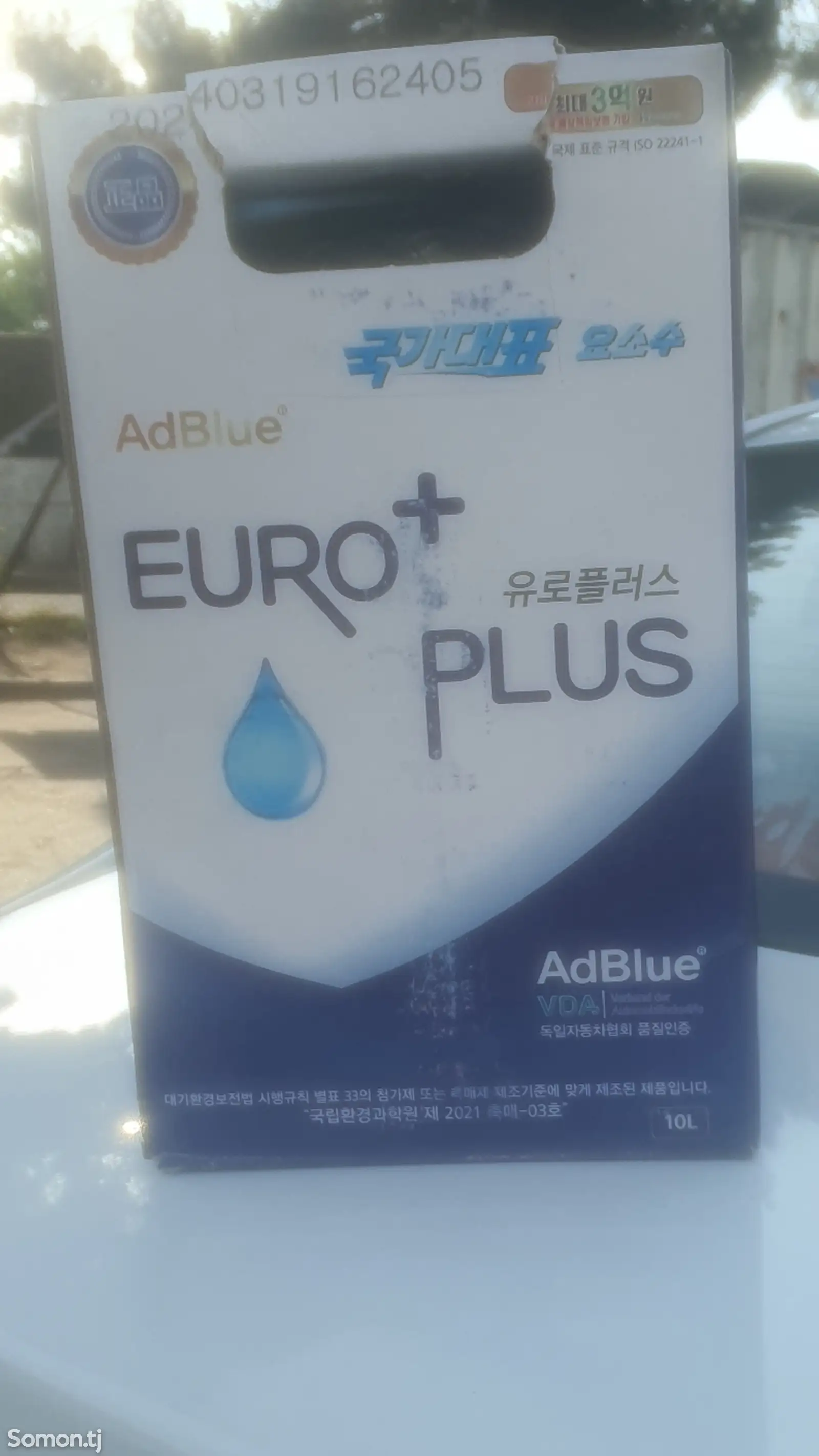 Водный раствор AdBlue-1