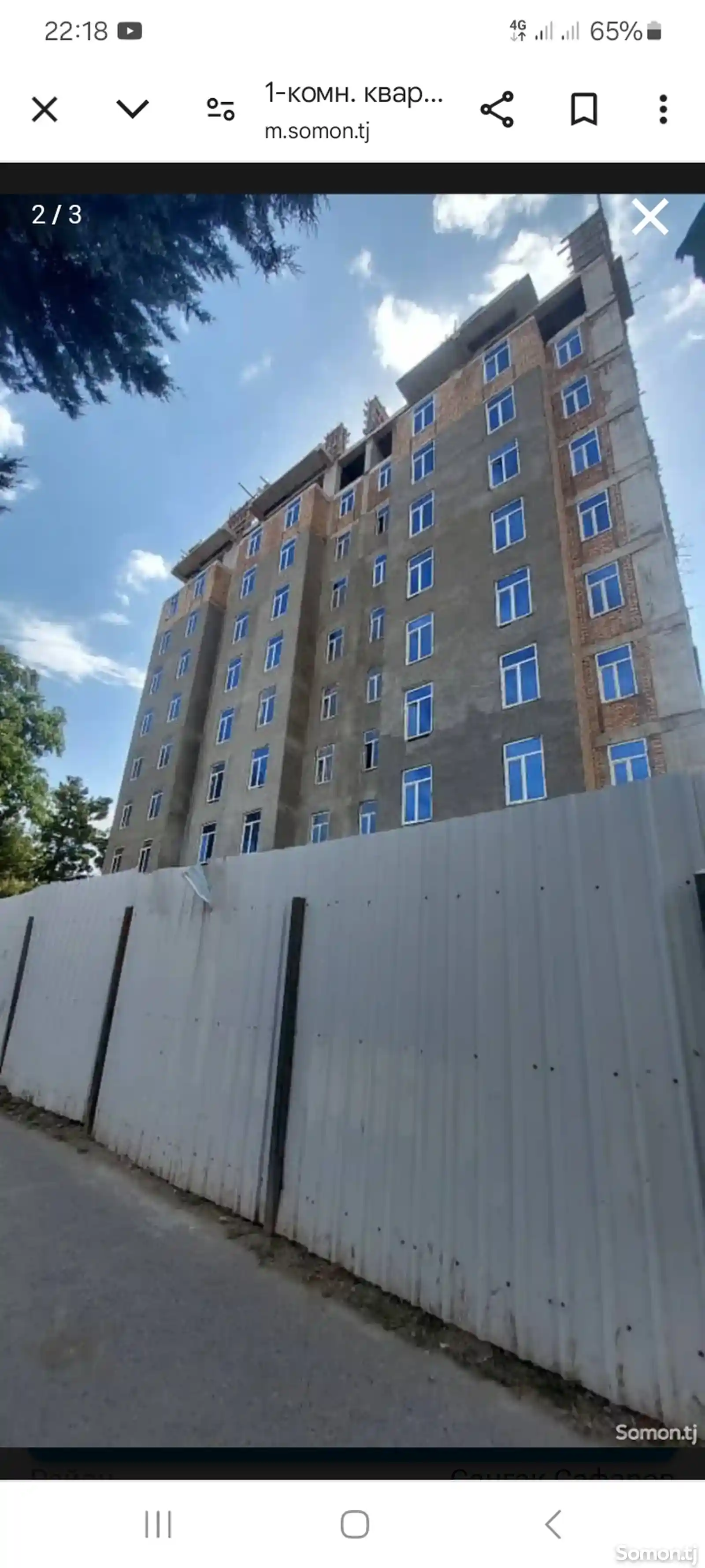 2-комн. квартира, 5 этаж, 45 м²,  ру паруи КГБ-1