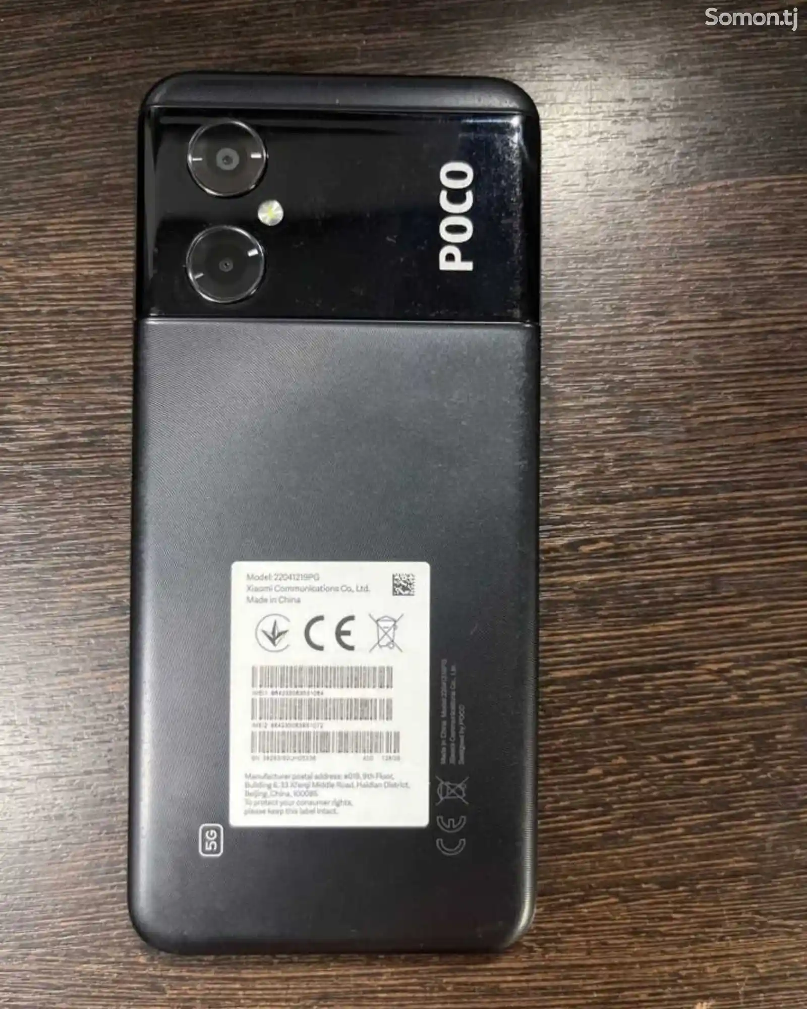 Xiaomi Poco M4 5G-2