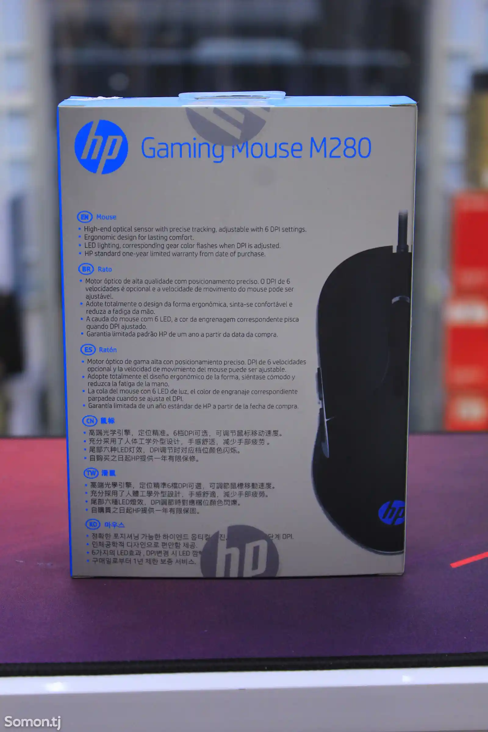 Игровая USB-мышь HP M280-2