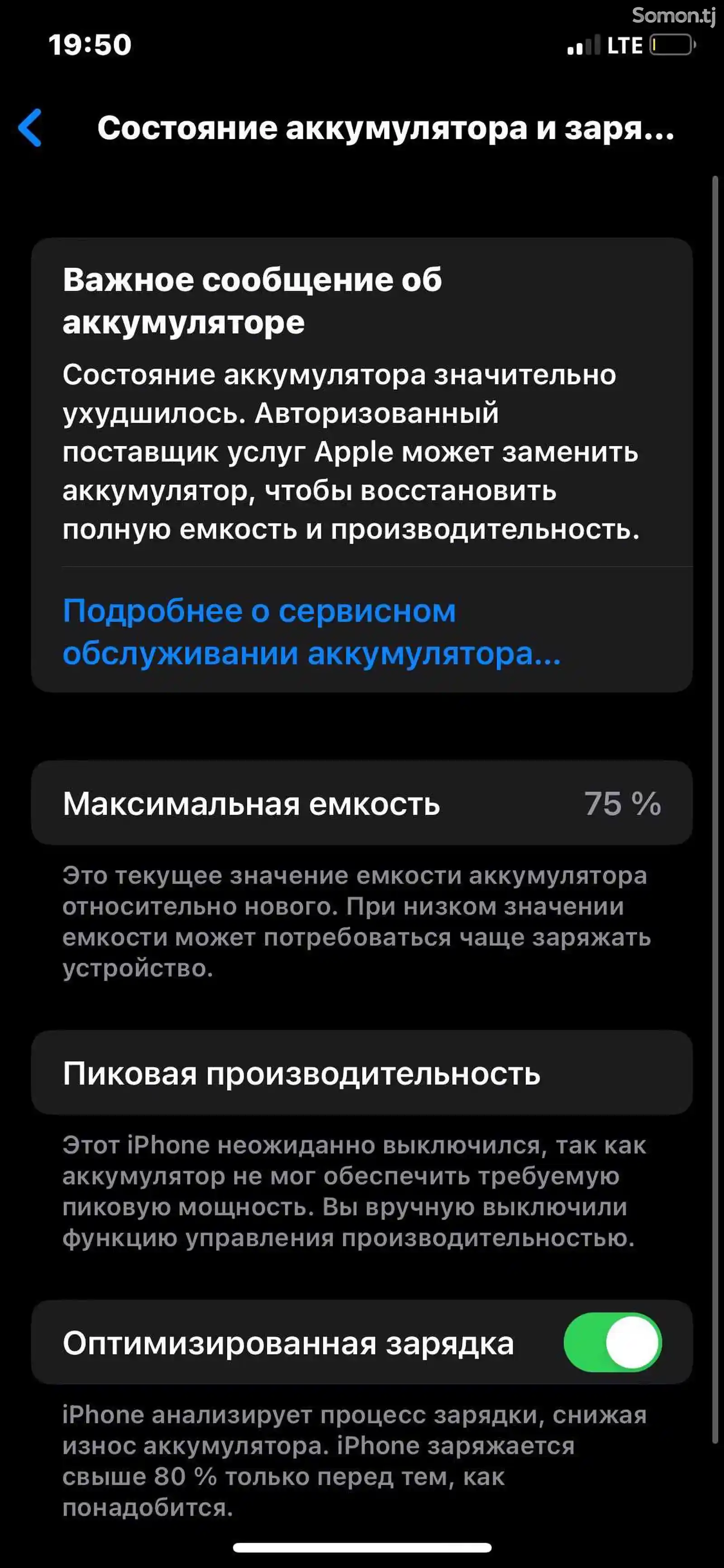 Apple iPhone X, 64 gb, Space Grey-1