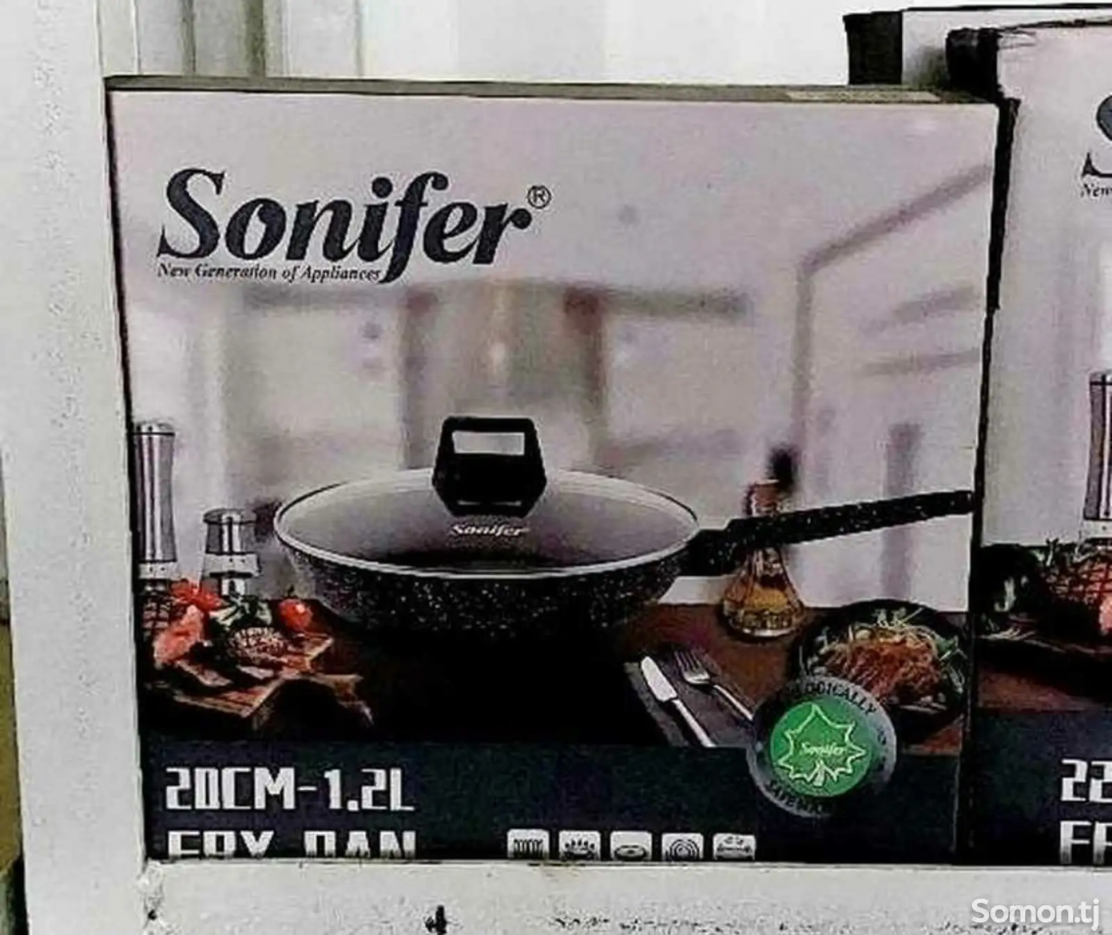 Сковородка Sonifer-20см-1