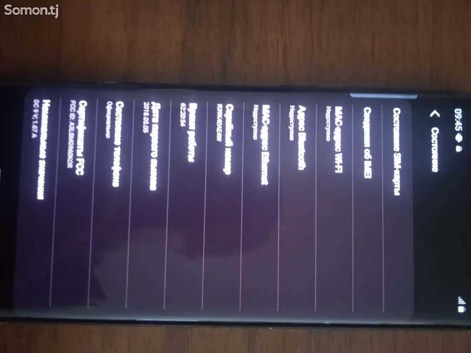 Samsung Galaxy S9+-5