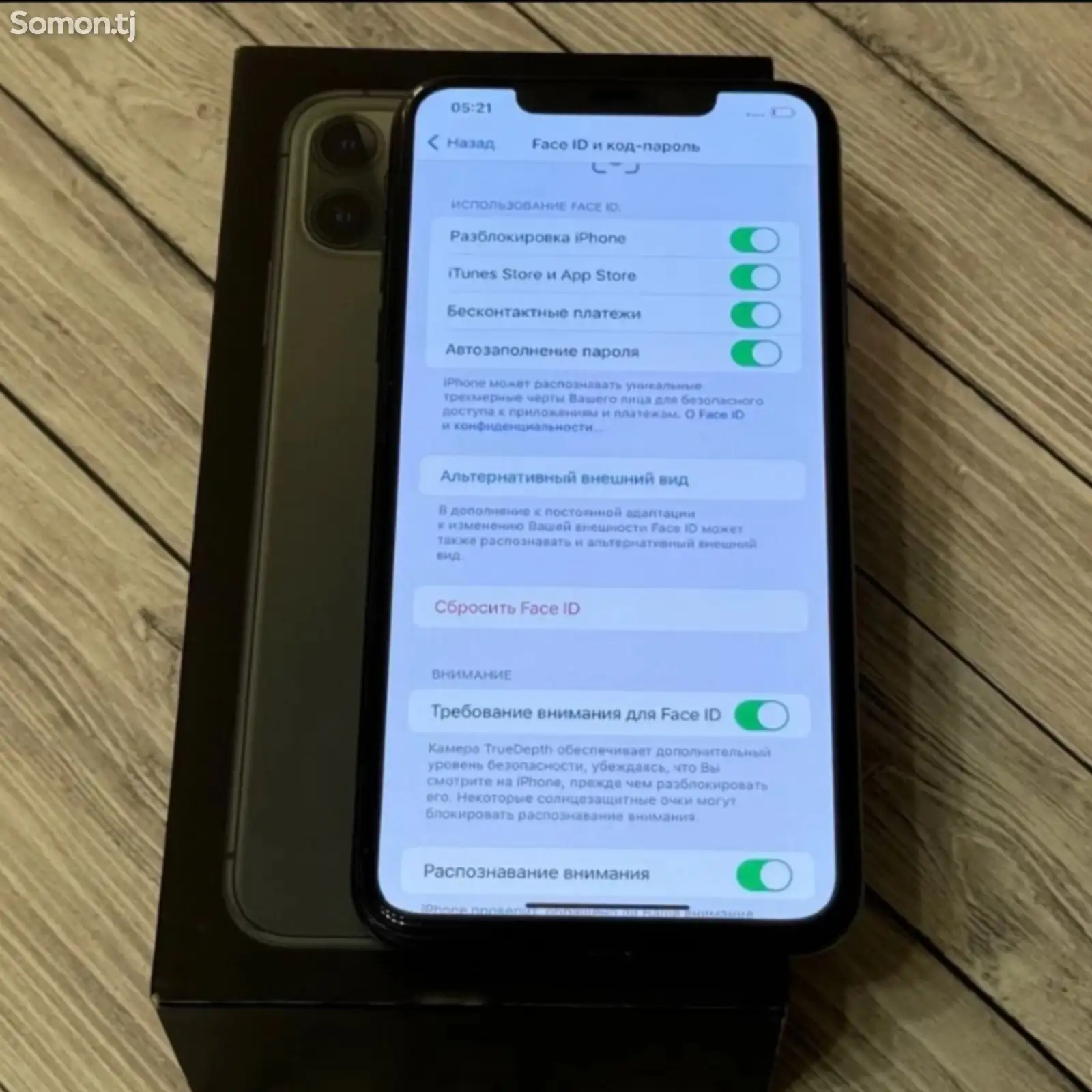 Apple iPhone 11 Pro Max, 64 gb, Midnight Green-7