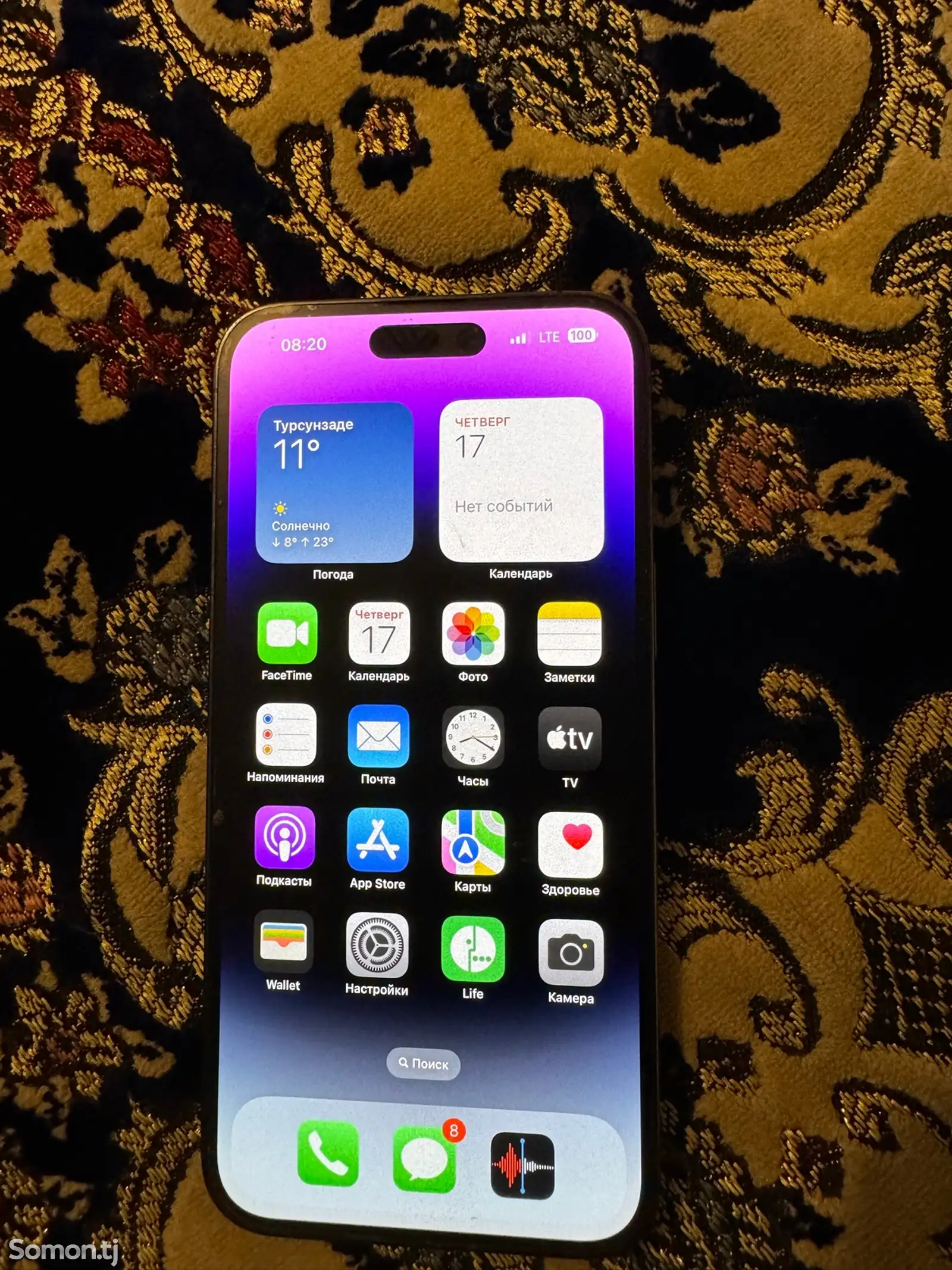 Apple iPhone 14 Pro Max, 256 gb, Deep Purple-5