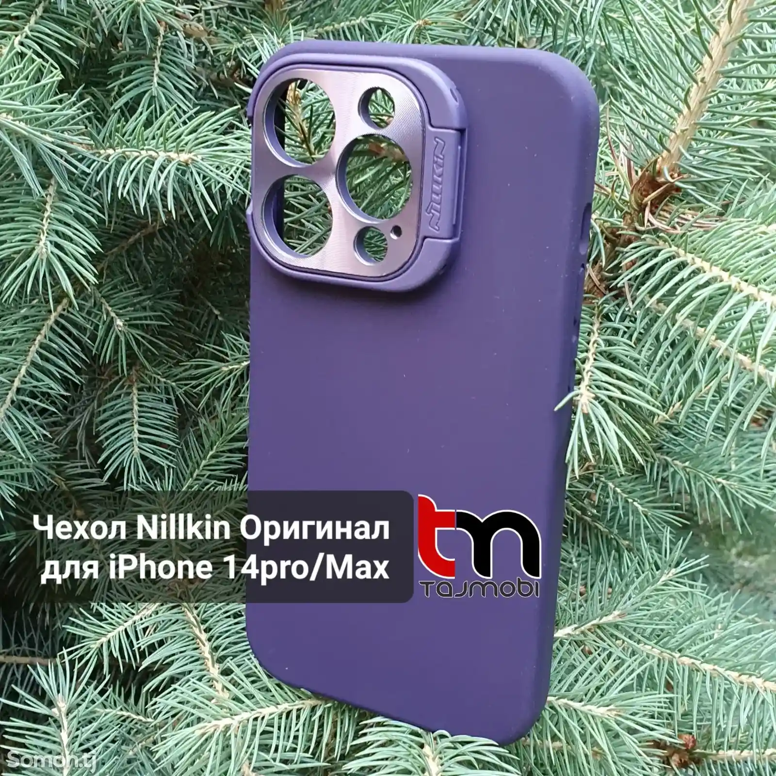 Чехол Nillkin от Apple iPhone 14pro/Max-2