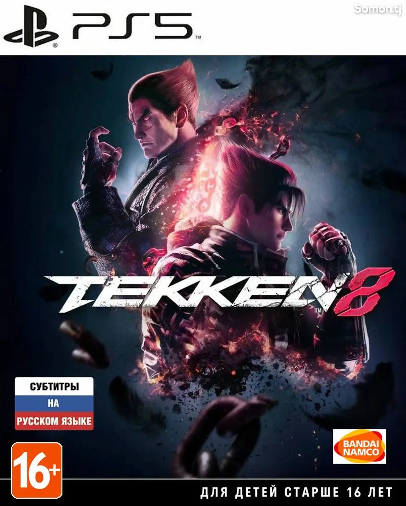 Игра Tekken 8 для PS5