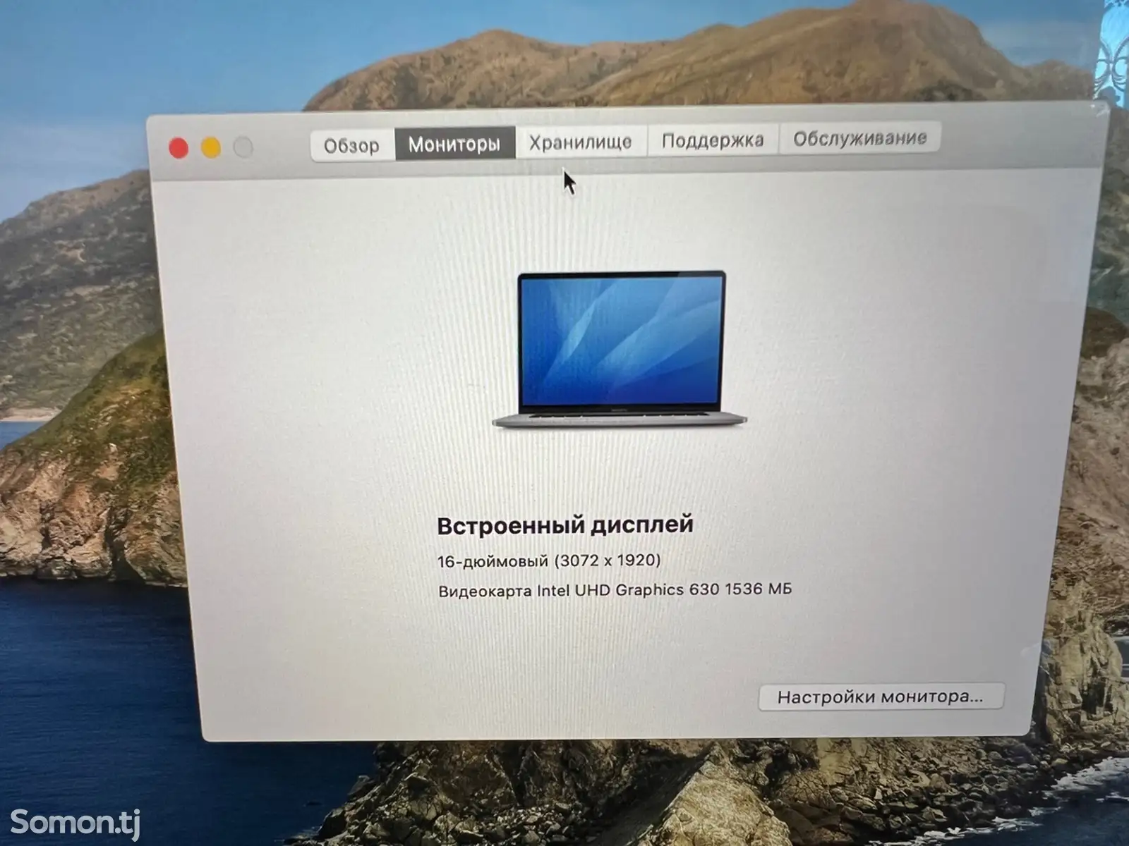 Ноутбук Apple MacBook Pro i7б 2019-5