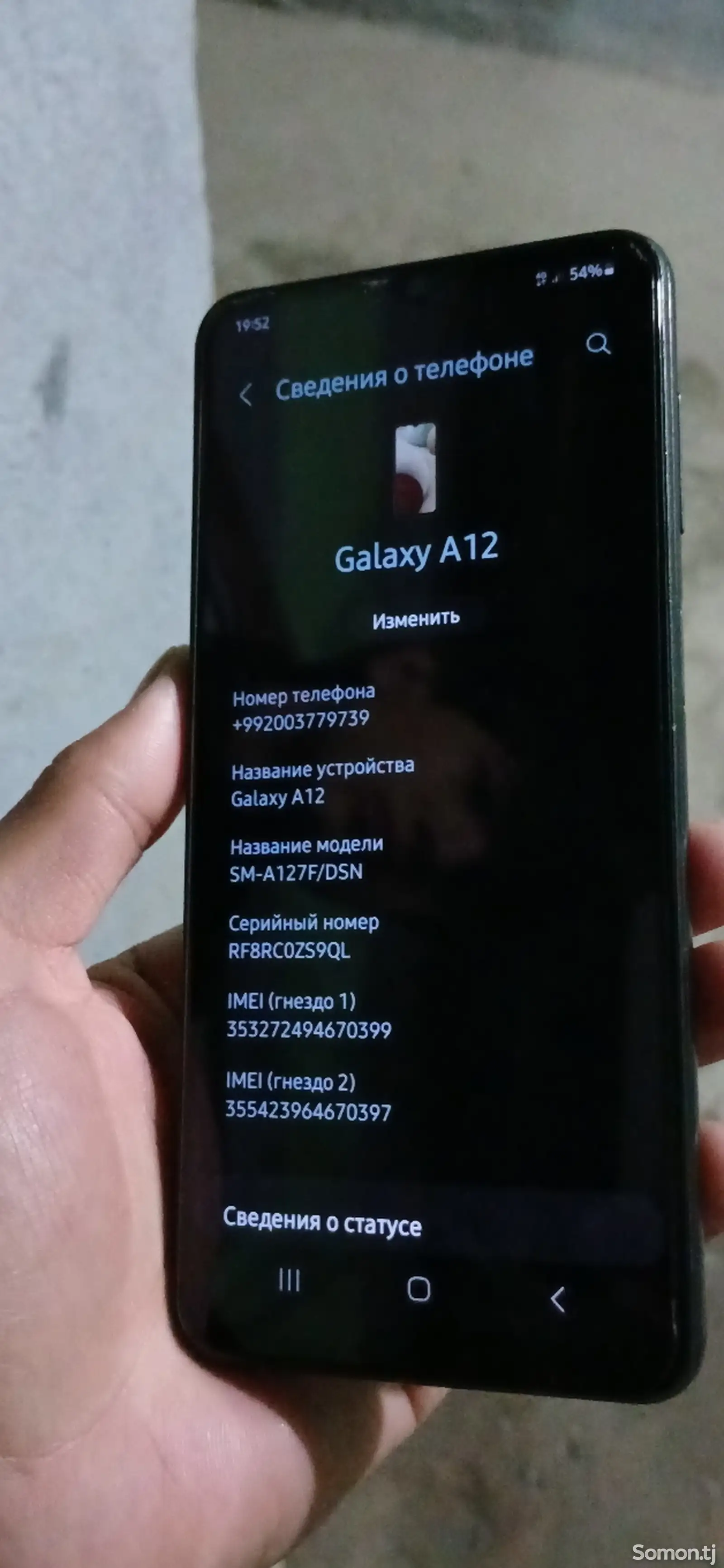 Samsung Galaxy A12-2