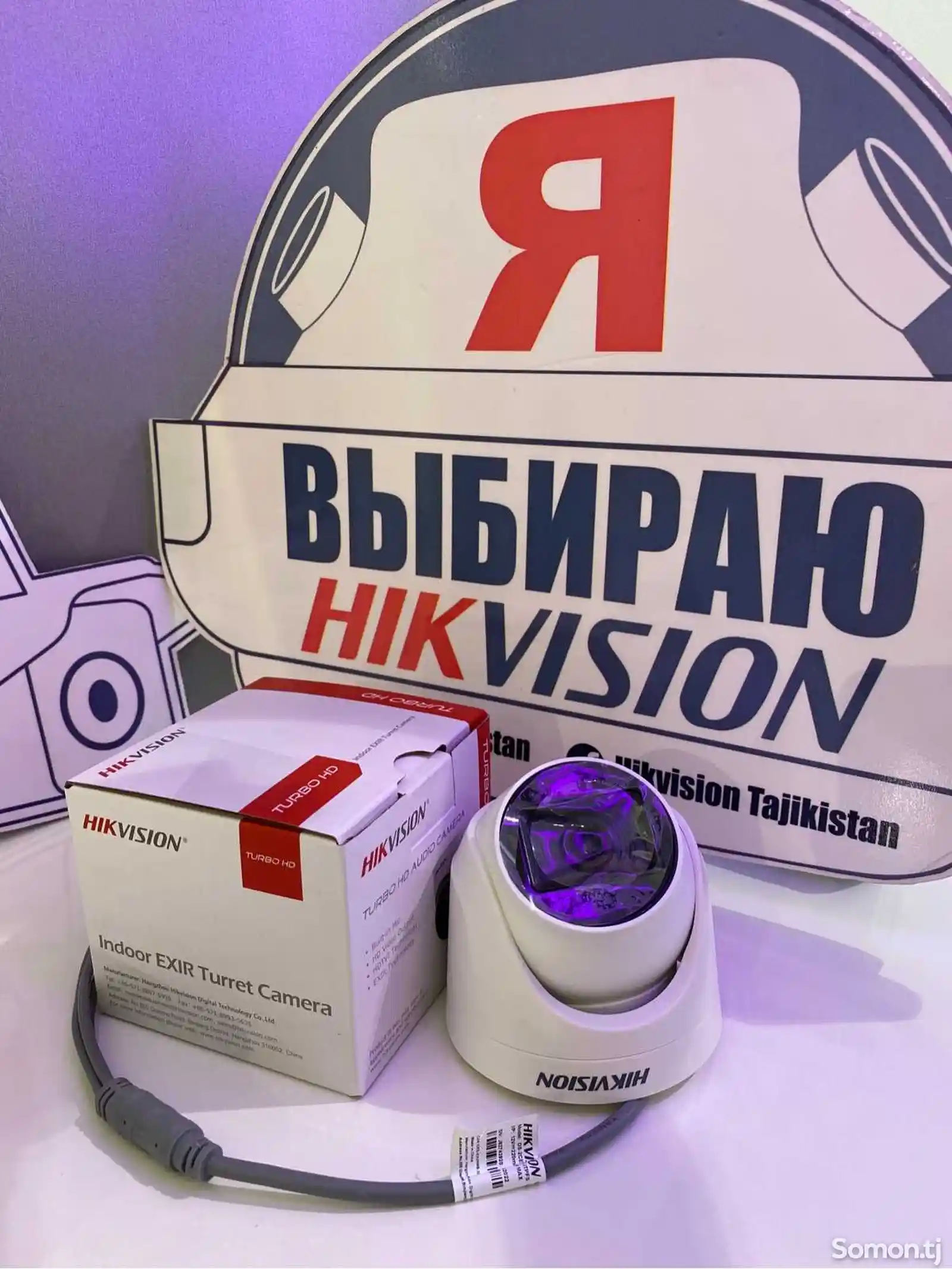 Аналоговая звуковая камера Hikvision-1