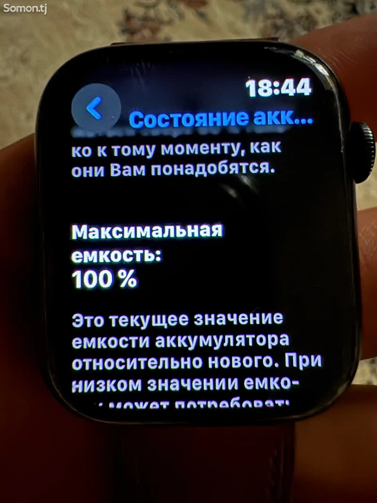 Смарт часы Apple Watch Series 8 45 mm-4