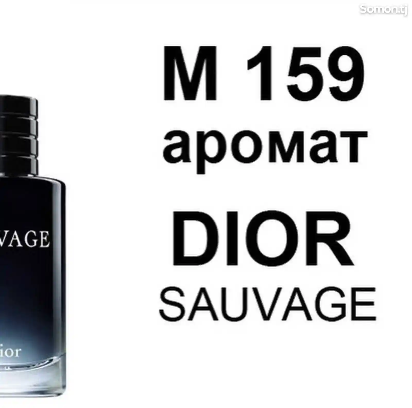 Мужской Духи Shaik 159 Sauvage Diyor-3