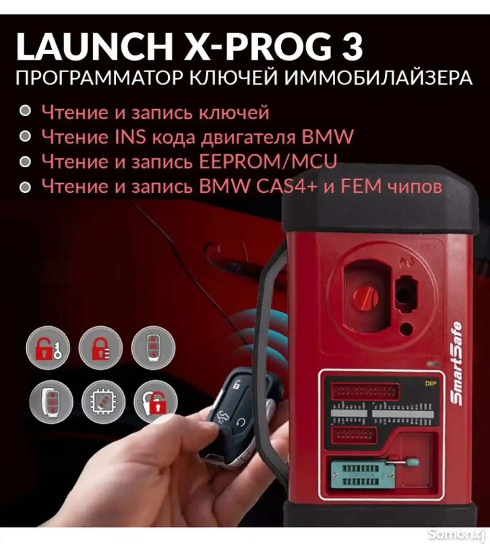 Программатор ключей иммобилайзера LaunchX -PROG3 LNC-053-2