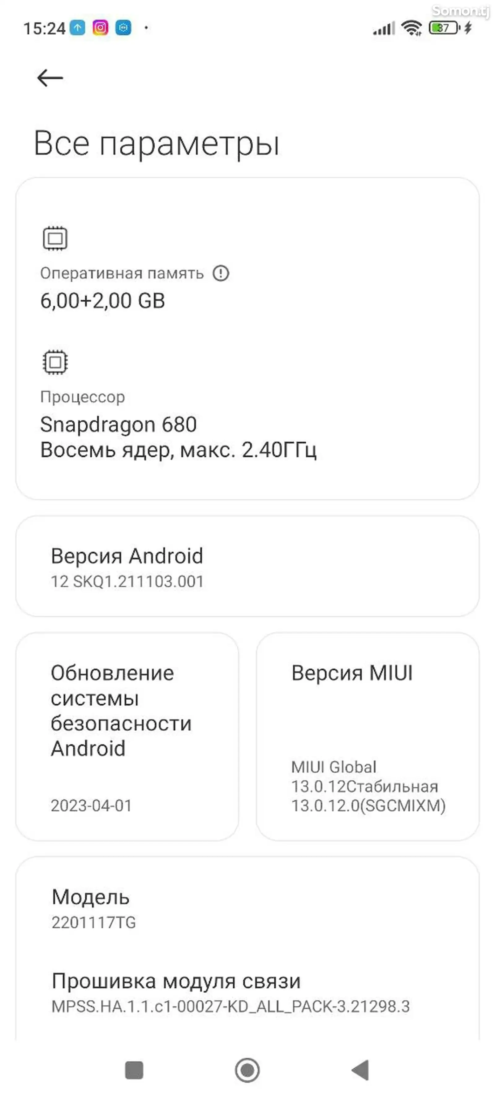 Xiaomi Redmi Note 11-3