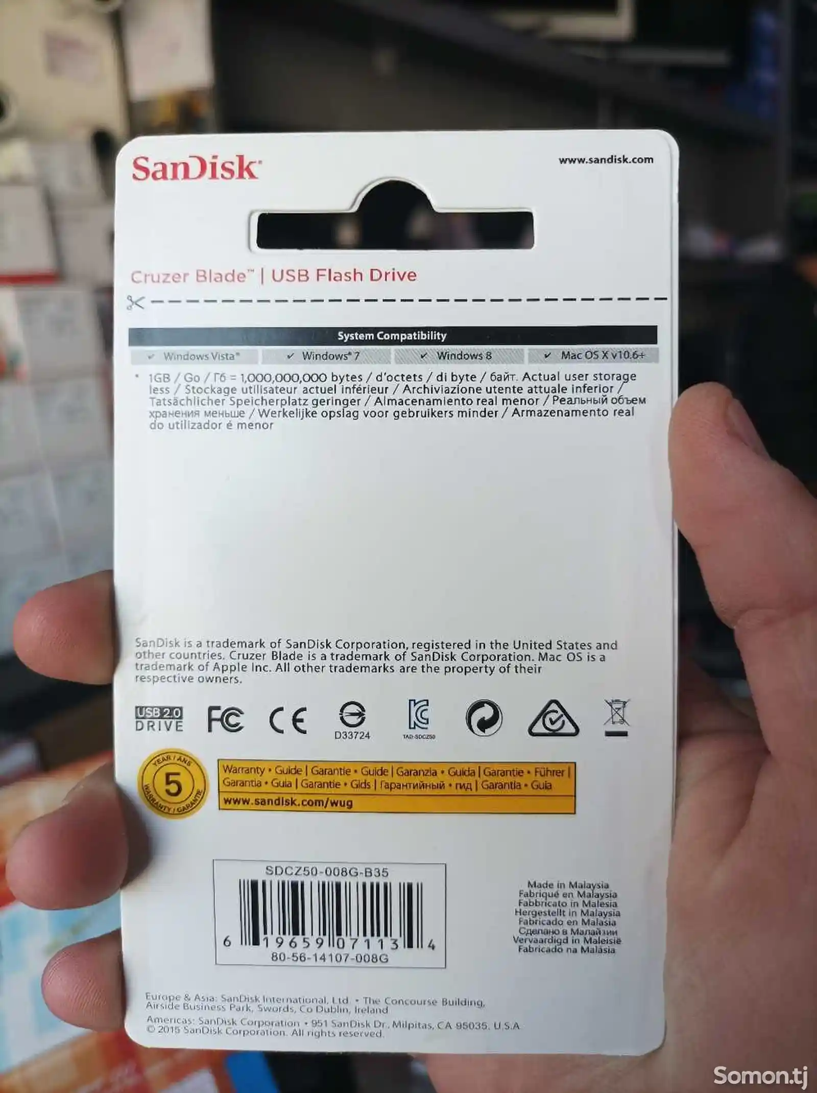 SanDisk 8GB-2