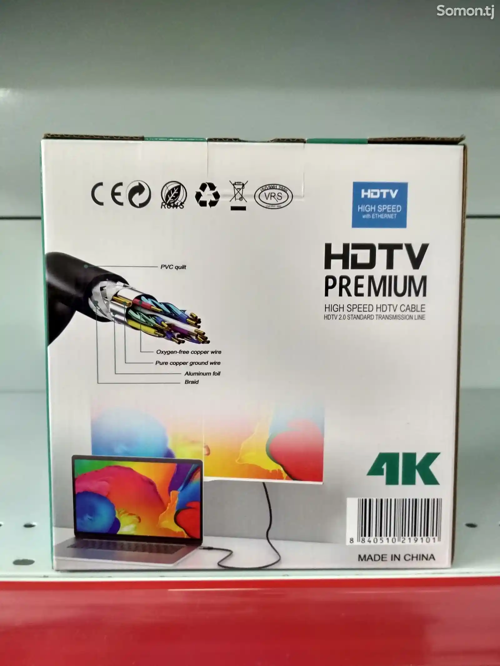 HDMI кабель 4K 5M-2