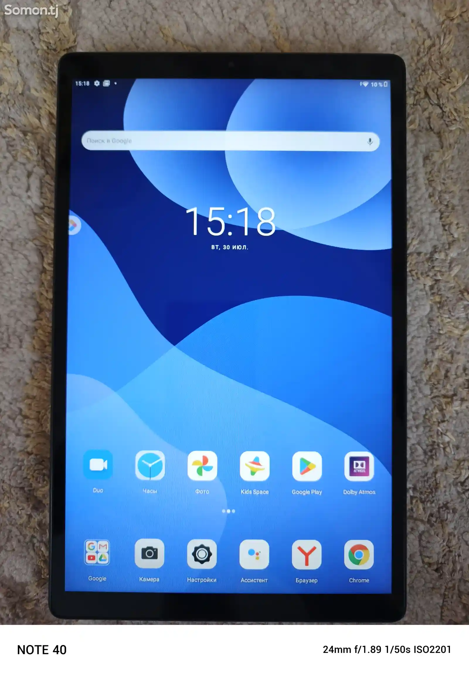 Планшет Lenovo Tab M10 HD-4