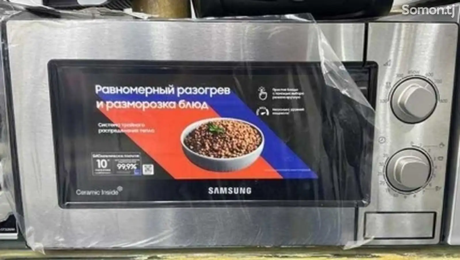 Микроволновая печь Samsung-1